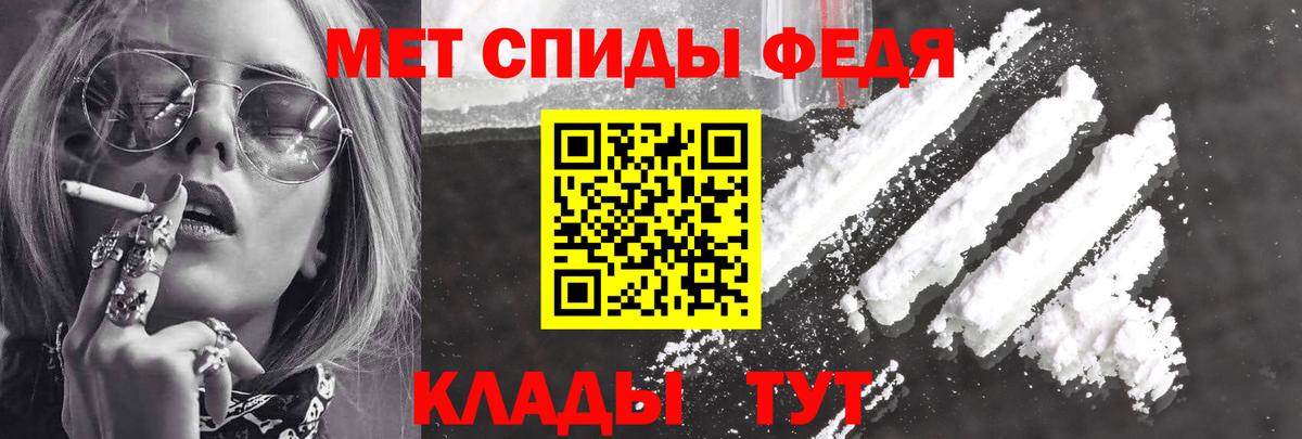 Amphetamine 98%  АМФЕТАМИН  Златоуст  Вход с VPN 