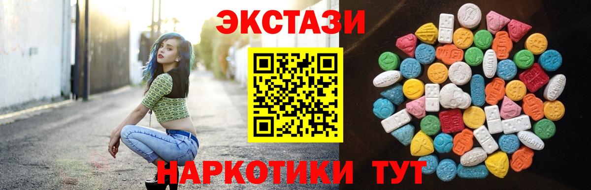 ГАШ Златоуст