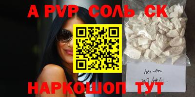 mdpv Ливны