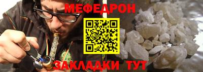 МДПВ Ликино-Дулёво