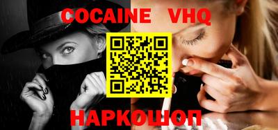 mdpv Ливны