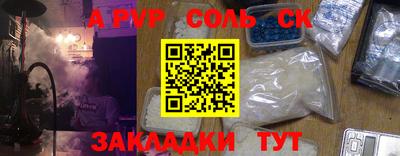 2c-b Малоярославец
