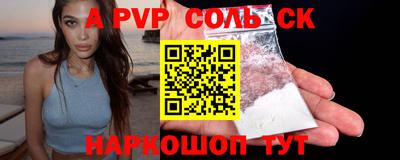mdpv Ливны