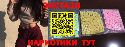 марки lsd Лесосибирск