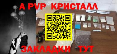mdpv Ливны