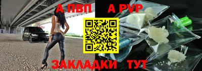 mdpv Ливны