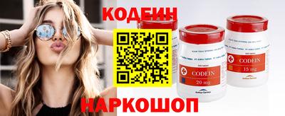 марки lsd Лесосибирск