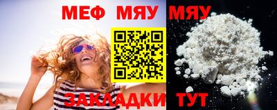 mdpv Ливны