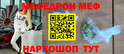 mdpv Ливны