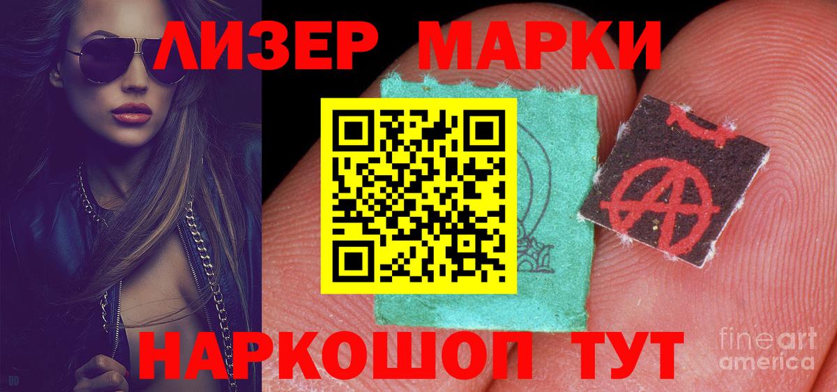 LSD-25 экстази кислота  Вход с VPN  ЛСД экстази кислота  Златоуст 