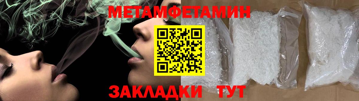 Златоуст  Первитин витя  Вход с VPN  Первитин витя 