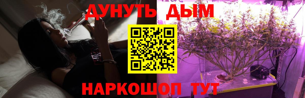 Бошки марихуана Ganja  МАРИХУАНА Ganja  МАРИХУАНА LSD WEED  Златоуст  Вход с VPN 