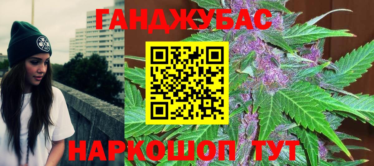 Златоуст  Бошки Шишки  Вход с VPN  Гашиш  Мефедрон кристаллы  COCAIN 